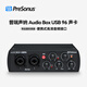 PRESONUS Audio Box GO/USB 96 professional sound card computer live audio interface Audio Box USB 96