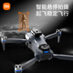 Xiaomi (MI) drone remote control aircraft introduction aerial photography of children's 6-14-year-old small student boy birthday gifts, high-end five-camera powerful brushless + obstacle avoidance 8K three-electric + multi-charge and easy-to-disinfect accessories + remote-controlled electric