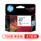 HP (HP) 36/47 Schwarze Farbkartusche 1285/1286/1288/1289/2385/2386 Drucker 36 schwarze Tintenpatrone ca. 700 Seiten