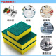 Dishwashing sponge, pot sponge block, kitchen dishwashing scouring pad, 3 sponge wipes
