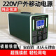 电小二将户外移动电源220v超大容量便电源携家用自游直播露营摆摊 2200W 1050Wh 820万-1.05度