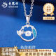 Lao Fengxiang PT950 platinum fish tail pendant for women, new fish companion necklace, Mid-Autumn Festival birthday gift for girlfriend and wife, platinum fish tail pendant, about 1.7g, free silver chain