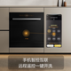 FOTILE Dishwasher NT01S 13 sets, large capacity, household built-in, under-stove installation, sterilization and drying integrated, first-class water efficiency, under-stove intelligent control, intelligent interconnection upgrade, built-in dishwasher, upgrade