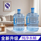 Enshousu pure water bucket empty bucket water dispenser mineral water community household bucket portable portable water bucket bucket diameter 20 height 381 pieces 7500ml newly upgraded to adapt to various models