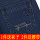 Dirección simple de primavera y verano Jeans estiramientos de manzana delgada para hombres Velvet casual suelto de mediana edad Reta Recta Recta Autumn Entoño Grueso Estilo grueso 5155-1 Azul de zafiro sin terciopelo.