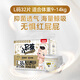 Beinmei Little Brat Pro Pulling Pants L32 (9-14kg) Large Baby Diaper Ultra Thin and Breathable in Summer