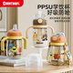 Grafbaby Kinder Direkter Trinkstrohschalter Sommerstudenten Spezielle PPSU-Trinkmilch Home Home Jungen Kindergärtner Griff Griff Wasserbecher PPSU-Violent Orange 300 ml V-förmig + Entenbill
