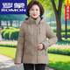 ROMON 25 middle-aged and elderly mother's clothing large size short cotton-padded down jacket cotton-padded jacket mother's thickened winter coat tops for women shopping mall counter (rust red) 4XL 136-150Jin Jin is equal to 0.5 kg