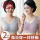 浪莎（LangSha）莫代尔亲肤舒适无钢圈内衣女聚拢防下垂背心式文胸零束缚薄款胸罩 红色+奶咖【两件装】 2XL 【建议120-139斤】