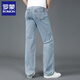 Jeans sueltos de primavera y otoño de Lomon para hombres de algodón puro delgada de hombres de gran tamaño, patas anchas de cuatro estaciones, pantalones de mediana edad, pantalones grandes piernas 688 color claro 29 círculo de cintura 2ft 2