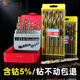 Miaopule German imported quality twist drill bit tungsten steel drilling high hardness steel set cobalt-containing hand drill turn head alloy 3MM (2 pieces)