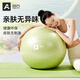 Upani Yoga Ball Pregnant Women Balance Training Explosion-proof Frosted Fitness Ball Shaping Midwifery Children's Sensory Training Pilates Ball Lime Green - Upgraded Explosion-proof 65cm (Applicable to heights 160-165cm)