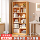 Quanpinwu bookshelf floor-to-ceiling storage rack integrated wall cabinet storage cabinet children's student home bookcase storage cabinet