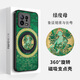The Kingdom of Damn is suitable for Xiaomi 15pro magnetic 14 fulcrum mobile phone case 13por integrated with stand xiaomi five gods of wealth Mahakala Kingdom style national trend protective cover new six-arm Mahakala (universal for the twelve zodiac signs) - magnetic fulcrum case Xiaomi 15