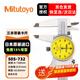 Mitutoyo Mitutoyo Vernier caliper with watch caliper 505 series with watch caliper 505-732/0-150mm/0.01mm silver shell