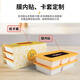 Sanqihu Einweg-Lunchbox, Drei-Frame-Packbox, Lunchbox, rechteckige Doppelschicht geteilte Lunchbox, japanische Bento-Box, WJ-826 Zwei-Frame, 200 Sätze weißer Hintergrund, gelbe Cover