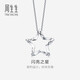 Chow Sang Sang Pt950 platinum five-pointed star pendant for women without necklace 91931P Pricing