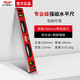 Electrical electrical level high-precision balance ruler small aluminum alloy leveler 600mm