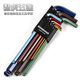 He Jiagong imported Botton British long ball head hexagon wrench set screwdriver hardware tools 12137 English flat head 13 piece set