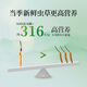 同仁堂（TRT）品牌 新鲜虫草0.81-1.0克/条50条装 鲜虫草青海源头直发包邮