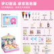
Meile childhood sensory bubble painting simulation house handmade DIY toys 3-6 years old girl handmade toys birthday gift box