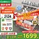 Canbo Tornado Dishwasher Large Capacity Stove Embedded 13 Sets of Household Disinfection and Drying All-in-One First-Class Water Efficiency 304 Stainless Steel National Subsidy XWJ13-QB03