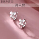 KZD Old Phoenix 999 Pure Silver Bow Earrings for Women, Sweet Earrings, Fashionable Earrings, Earrings for Your Girlfriend, Bow Earrings (Two Prices) Same Style