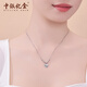 Bank of China Billion Gold pt950 crushed ice love platinum necklace bouncy bead clavicle chain birthday Mid-Autumn Festival gift for girlfriend and wife crushed ice love bouncy bead chain gold weight about 7g