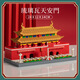 Manquxia Chinesische Bausteine ​​Suzhou Garden Hochtechnische Kalkül Männer und Frauen Bauserie versammelten Kinderspielzeuggeburtstag [Farbbox] mittelgroße Afang Palace-1283