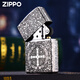 Lighter Reverend Constantine Silver-plated Engraving Windproof Kerosene Gifts for Boyfriend Original Pastor Constantine New Machine Oil-free DY9902DK