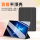 
rurihai [Dust removal second sticker] Lenovo Savior Y700 Fourth Generation/Third Generation Tempered Film Second Generation Tablet PC 8.8-inch Dust-free Case Glass Film Positioning Artifact [Upgraded Dust Removal Case] HD Film * 1 piece Pack Savior Y700 Fourth Generation/Third Generation/Two Generation [8.8-inch]