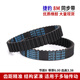 Jaguar (JIE BAO) JIEBAO Rubber Synchronous Belt HTD 968-8M/976/984/992/1000-8M Belt Drive Belt 9928M 20mm