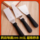 烘焙工具 芝士铲刀 巧克力披萨馅饼铲子SN4876 4877 4878 SN4877  铲刀