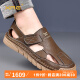 Zapatos de hombres de la marca internacional de XAE Luxury Sandalias de alta gama 2025 Summer NUEVO Genuine Leather Hollow Hollow Hollow Hollow Shoes JW9197 Brown 40