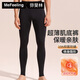 ME FEELING long johns men's seamless slim fit autumn antibacterial anti-mite bottoming pants inner underpants thin light warm thermal pants for men