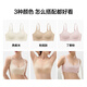 Oriental Select Big Breast Reducing Bra, Back Hook Pull Up and Gather Secondary Breasts, Large Size Bra, 1 piece, Foundation Skin XL (85B/C, weight 130-145Jin Jin is equal to 0.5kg)