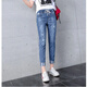 Clover zerrissen Jeans für die Kumpelhose für Frauen 2025 Frühlings- und Sommer -neue koreanische Stil -Elastik -Taille Harem Hose Slim Small Feet Hosen für Frauen 9901 Hellblau 29 Größen [110 bis 120 in der Nähe]