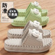 Dadong (dusto) cute outdoor sandals for women summer 2025 new home interior thick sole bathroom non-slip EVA couple sandals men deep purple [Bow shoe flower accessories] 36 -3735-36