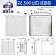 
Shanghai Rep Electric FKL6626 Cabinet Filter Cooling Fan Electric Control Cabinet Distribution Box Exhaust Fan FKL6626.115