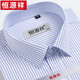 
Hengyuanxiang short-sleeved shirt striped men's business casual formal wear Khmer middle-aged plaid loose lined men's clothes without ironing high-end X6624 pink striped short (with pocket) 39 [170/88A]