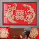 Pupan Five Cent Münze, die den Hochzeitscharakter -Fotorahmen Dragon und Phoenix Chengxiang 50 Cent Foto Frame Velvet -Stoffvorlage handgefertigtes DIY -Engagement und Ehe Voller Fotorahmen + Velvet -Stoffvorlage + Münzkleber + organischer Dragon und Phoenix CHEGENGIANG 80*120CM ROINHEIL -RAISHAUS 829 829 benötigen 829 benötigt 829