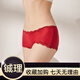 
Sihuang mid-waist silk underwear for women 100% mulberry silk knitted sexy lace boxer shorts thin large size wine red 3883 M single size