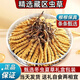鹿章堂冬虫夏草礼盒装正宗藏区雪山虫草送礼佳品品质保证当天发货 西藏那曲精品虫草4条1克50条