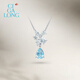 CIGA LONG Topaz Necklace/Earrings Garden Original Design New Chinese Style Jewelry Necklace