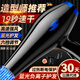 Jinghuang German quality hair dryer household negative ions will not damage your hair, high power for hair salons and barber shops, high-power hair dryer for hair care, hot and cold wind, silent styling, powerful and quick-drying, 500 million negative ions, 38,000 strong wind power + three-piece set, 10-year warranty, Black Warrior Yuandian 14-16 Jinghuang