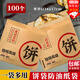 Suican Sauce Pancake Beef Pancake Packaging Bag Pancake Scallion Pancake Packing Bag Meat Pie Kraft Paper Filled Pie Grease-proof Paper Bag Pie Bag Single Opening 16x17cm 100 pieces