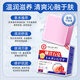 Lishikang calamine soap for bathing, prickly heat and wetness to relieve itching, dry skin, itchy body, itchy skin, old people and children, itchy skin soap