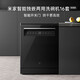 Mijia Xiaomi 16 sets of embedded independent dual-purpose dishwashers, automatic door opening and closing for drying, intelligent dispensing of dishwashing liquid, frequency conversion water saving, first-class water efficiency QMDW1601M, high cost performance Mijia 16 sets of dishwashers N1.