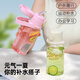 Fuguang water cup large capacity summer tritan sports water bottle for male and female students outdoor portable straw cup 1000ML