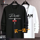 Woodpecker 2-piece long-sleeved T-shirt for men in autumn loose trendy bottoming shirt for teenagers and students all-match casual top ENW white-+DR black XL (recommended weight 115-130Jin Jin is equal to about 0.5 kg)